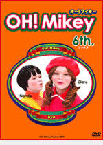 「バーバラ・フーコン オー!マイキー」の画像検索結果