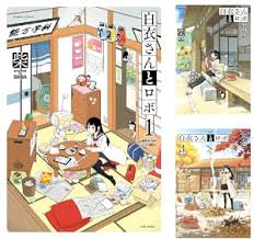 「道上帆南 崖っぷち天使マジカルハンナちゃん」の画像検索結果