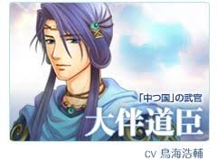 「風早 遙かなる時空の中で4」の画像検索結果