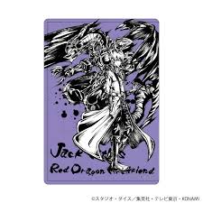 「ジャック・アトラス」の画像検索結果