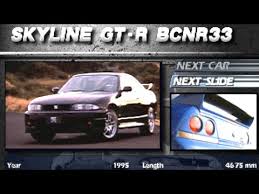 Image result for Nissan Collections Skyline Sega Saturn
