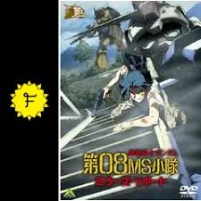 「アリス・ミラー 機動戦士ガンダム 第08MS小隊」の画像検索結果