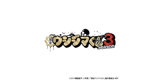 「上原まゆみ （洗脳くん） 闇金ウシジマくん」の画像検索結果