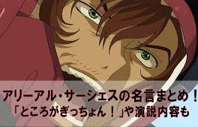 「絹江・クロスロード」の画像検索結果