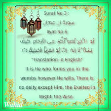 Image result for   ؕ 