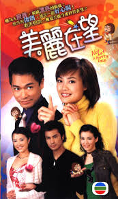 Xinh Đẹp Tuổi Mộng