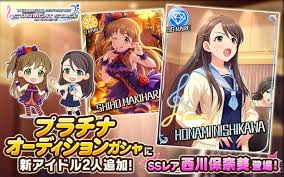 「槙原志保 アイドルマスターシンデレラガールズ」の画像検索結果