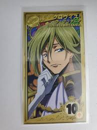 「クロヴィス・ラ・ブリタニア」の画像検索結果