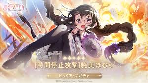 「暁美ほむら 魔法少女まどか☆マギカ」の画像検索結果