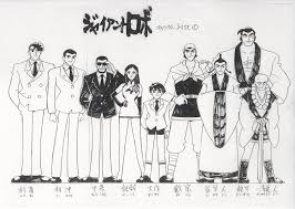 「銀鈴 ジャイアントロボ THE ANIMATION -地球が静止する日」の画像検索結果