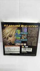 「トリスタン皇子 伝説のオウガバトル」の画像検索結果