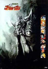 「ヤッター・ラ・ケルナグール司令官」の画像検索結果