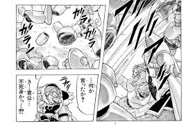 「アキーム ダイの大冒険」の画像検索結果