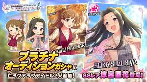 「涼宮星花 アイドルマスターシンデレラガールズ」の画像検索結果