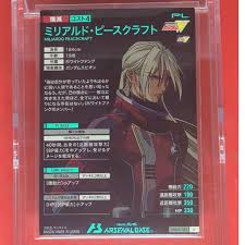 「ミリアルド・ピースクラフト」の画像検索結果