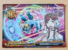 「月里光 超速変形ジャイロゼッター」の画像検索結果