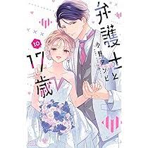 Image result for 17歳の現役看護学生