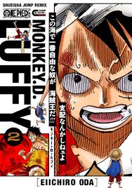 「モンキー・Ｄ・ルフィ」の画像検索結果