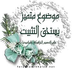 عالم غريب من حولي؟! Images?q=tbn:ANd9GcQnX34GkHSybyrBJJMC3bx8-NSIXkpwYML7Jb2gf8Y6djknnPZTG33DXwfh