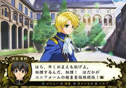 「渋谷勝利 今日から(マ)王！」の画像検索結果