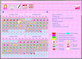 Картинки по запросу WoCa (Женский календарь)