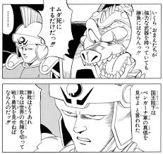 「アキーム ダイの大冒険」の画像検索結果