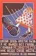 Galoshes - Wikipedia, the free encyclopedia