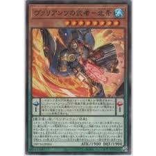 「北条真吾」の画像検索結果