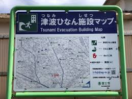 Image result for いたわりゾーン