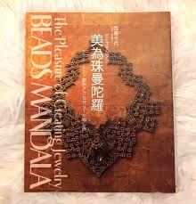 「珠千代」の画像検索結果