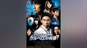 「梅宮龍彦 働きマン」の画像検索結果