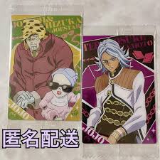 「ジョセフ・ジョースター ジョジョの奇妙な冒険　第4部」の画像検索結果