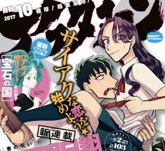 「百枝まりあ おおきく振りかぶって」の画像検索結果