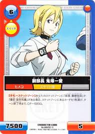 「笛吹和義」の画像検索結果