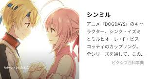 「シンク・イズミ」の画像検索結果