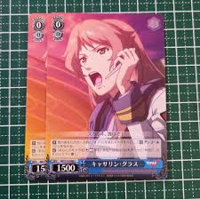 「キャサリン・グラス マクロスF」の画像検索結果