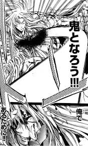 「双子座のデフテロス」の画像検索結果