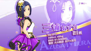 「三浦あずさ」の画像検索結果