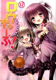 「篁美星 ロウきゅーぶ！」の画像検索結果