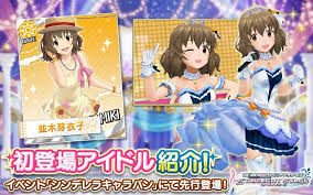 「並木芽衣子」の画像検索結果