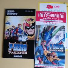 「リュウ・スザク F-ZERO ファルコン伝説」の画像検索結果