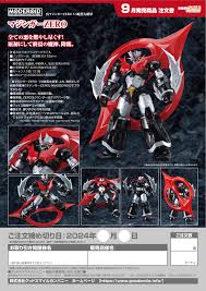 Image result for 仁義#X68