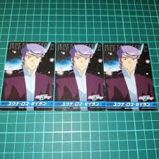 「ユウナ・ロマ・セイラン 機動戦士ガンダムSEED DESTINY」の画像検索結果