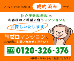 Image result for 調布ツインズ　【仲介手数料０円】