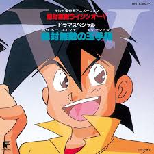 「ウォレン・トレイス」の画像検索結果