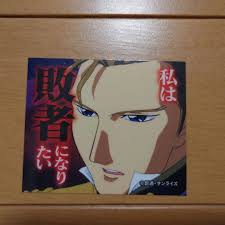 「トレーズ・クシュリナーダ 新機動戦記ガンダムW」の画像検索結果