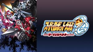 「ゼンガー・ゾンボルト スーパーロボット大戦OGディバイン・ウォーズ」の画像検索結果