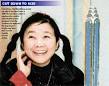 About | NINA WANG - Asia's