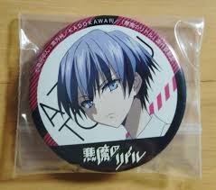 「犬飼伊介」の画像検索結果