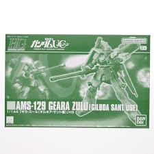 「ギルボア・サント」の画像検索結果